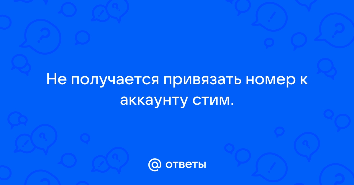 Технические вопросы и пр. | VK