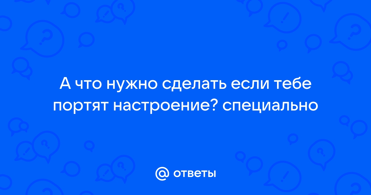 10 распространенных ошибок мышления, которые вгоняют в депрессию и портят настроение