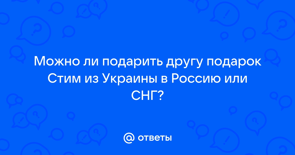 Можно ли установить стим на флешку