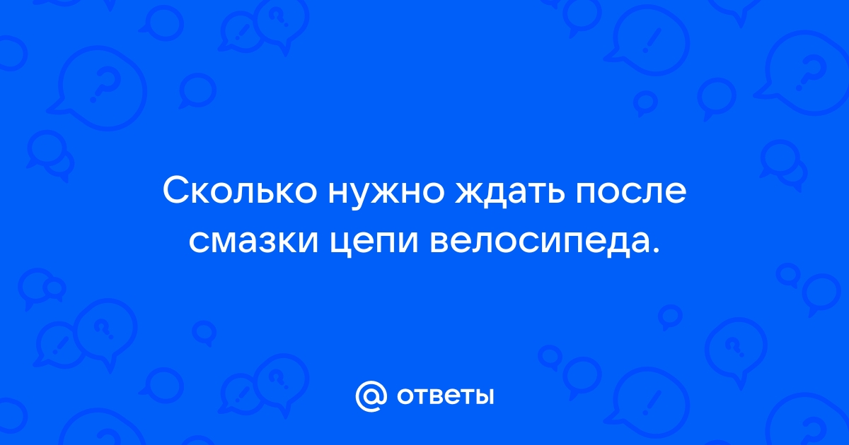 Сколько нужно ждать после привязки стим к телефону