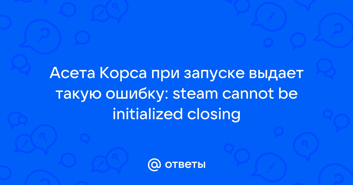 Как настроить гороскоп на андроид