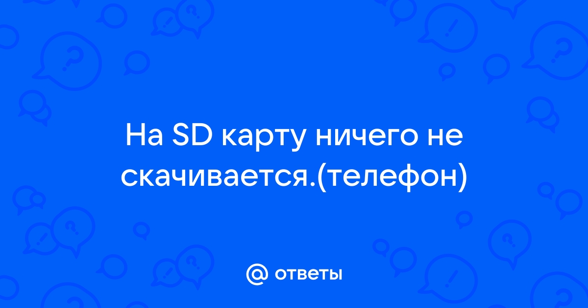 Мобильное приложение СберБанк Онлайн выдаёт ошибку? Узнайте, что делать