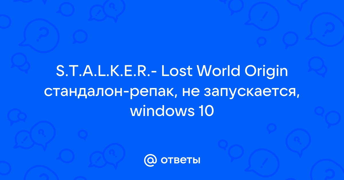 Решено: Re: Не запускается Origin Windows 10 x64 - Answer HQ