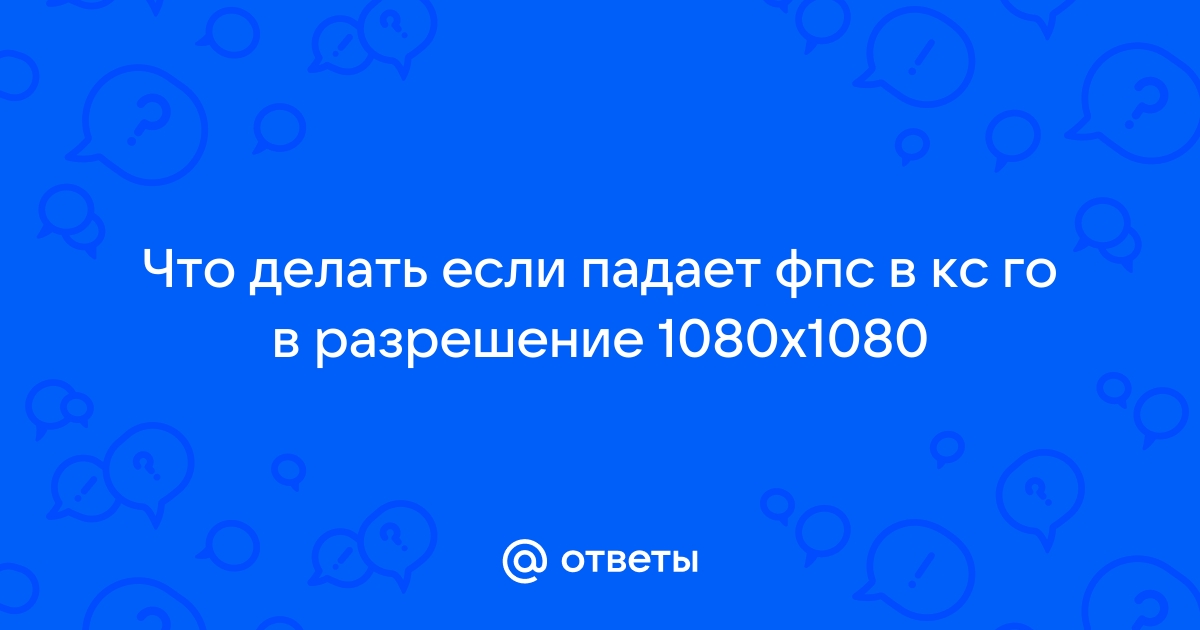 Бывший программист FACEIT рассказал, как исправить проблему с падением FPS в CS:GO