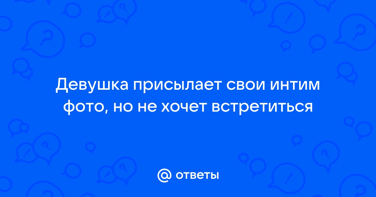 Близкие отношения. Сексолог о главных ошибках мужчин и женщин — SGPRESS — Самара, люди, события