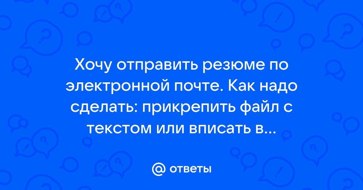 Как прикрепить файл в олх