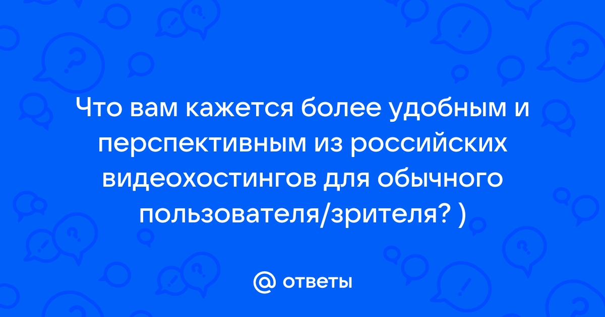 Опираясь на сетевые и другие сми а также на свой личный опыт одноклассников подготовьте проект