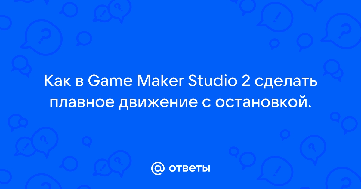 Game maker как сделать стену