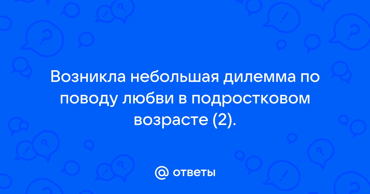 Борьба с агрессией в подростковом возрасте проект