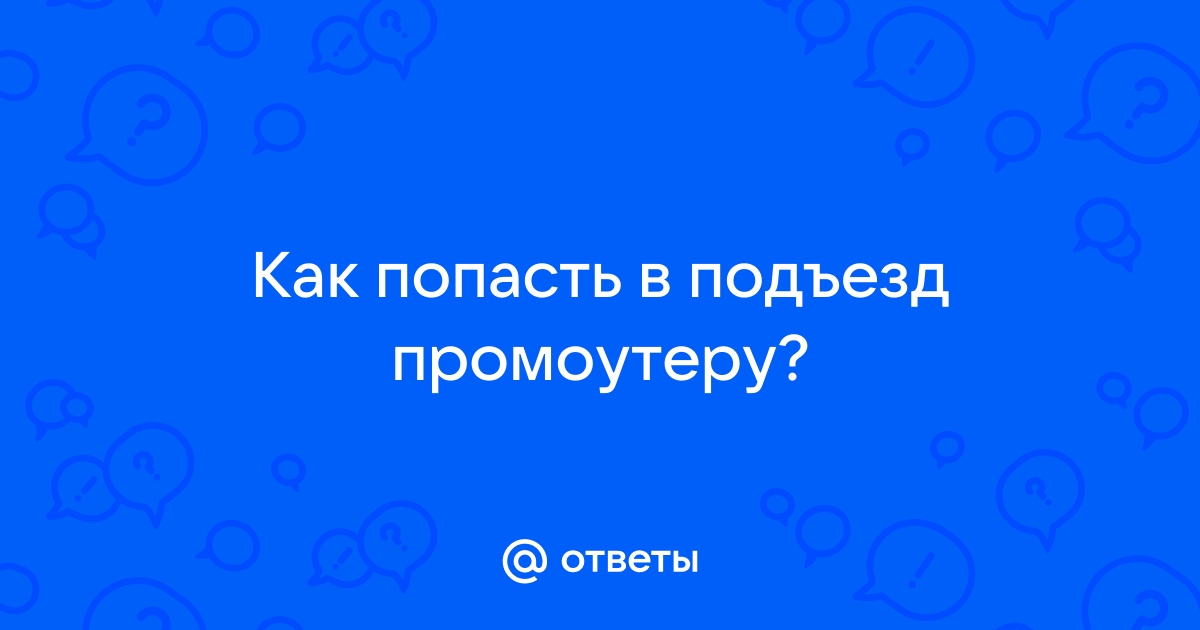 Как поставить квартиру на охрану и сколько это стоит