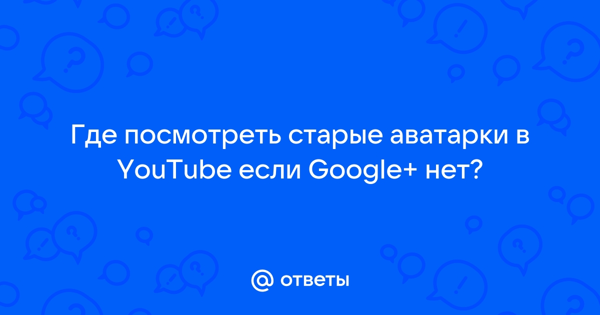 Что можно узнать о человеке, просто взглянув на его аватарку в социальной сети