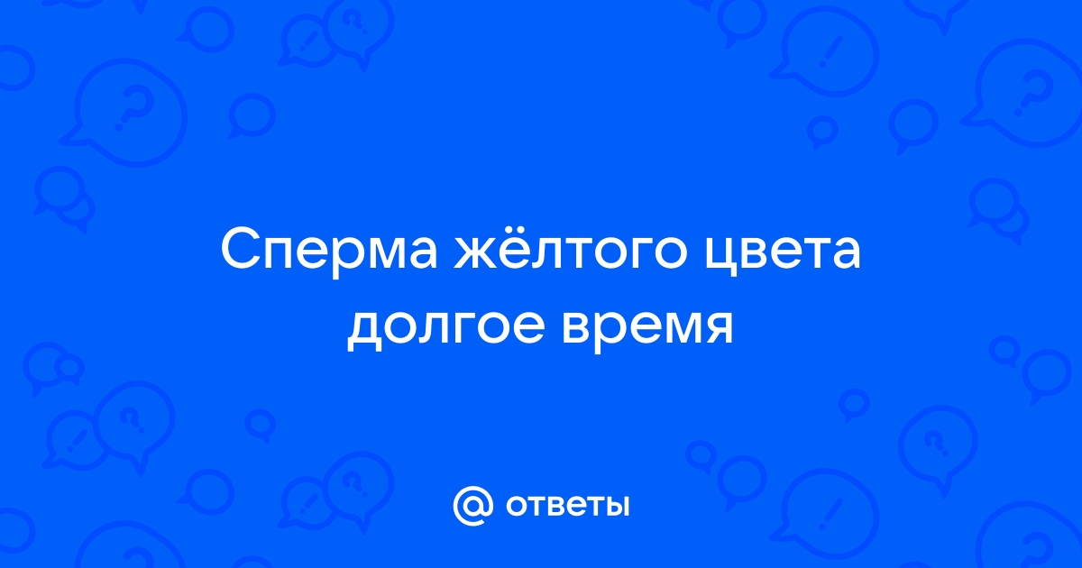 Как устроена мужская репродуктивная система