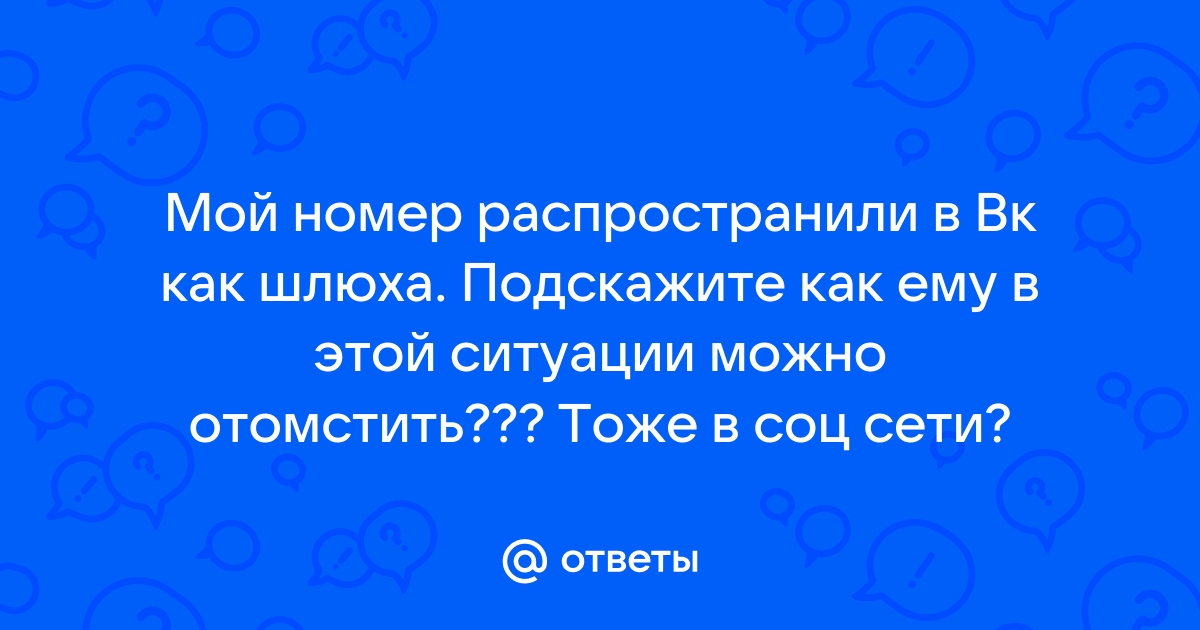 Соцсеть для проституток и еще 5 развлечений на выходные