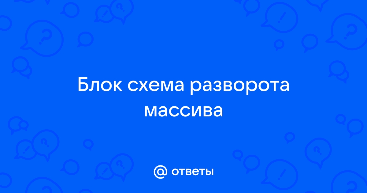 Чем отличается файл от массива