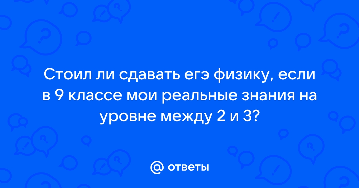 Нужно ли в 11 классе сдавать проект