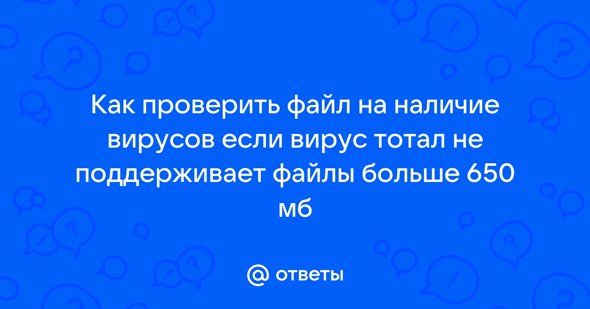 Если вирус внедряется в исполняемые файлы и при их запуске активируется то этот вирус называется