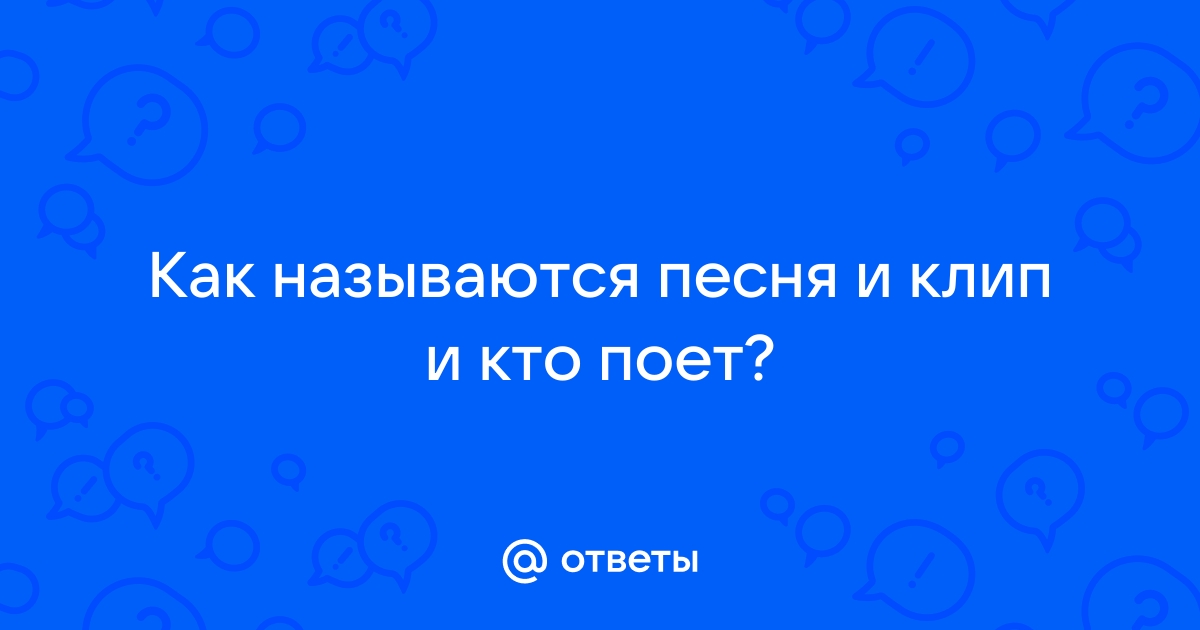 Как называется приложение где фото поет