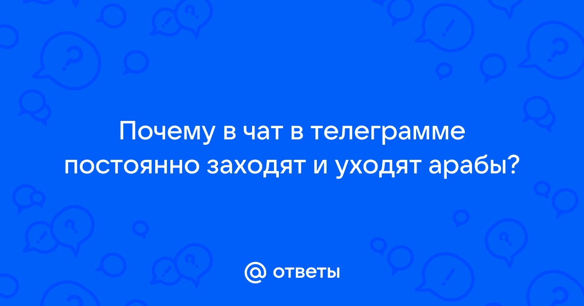 Контакты — Русско-Арабский Центр Многопрофильного Сотрудничества