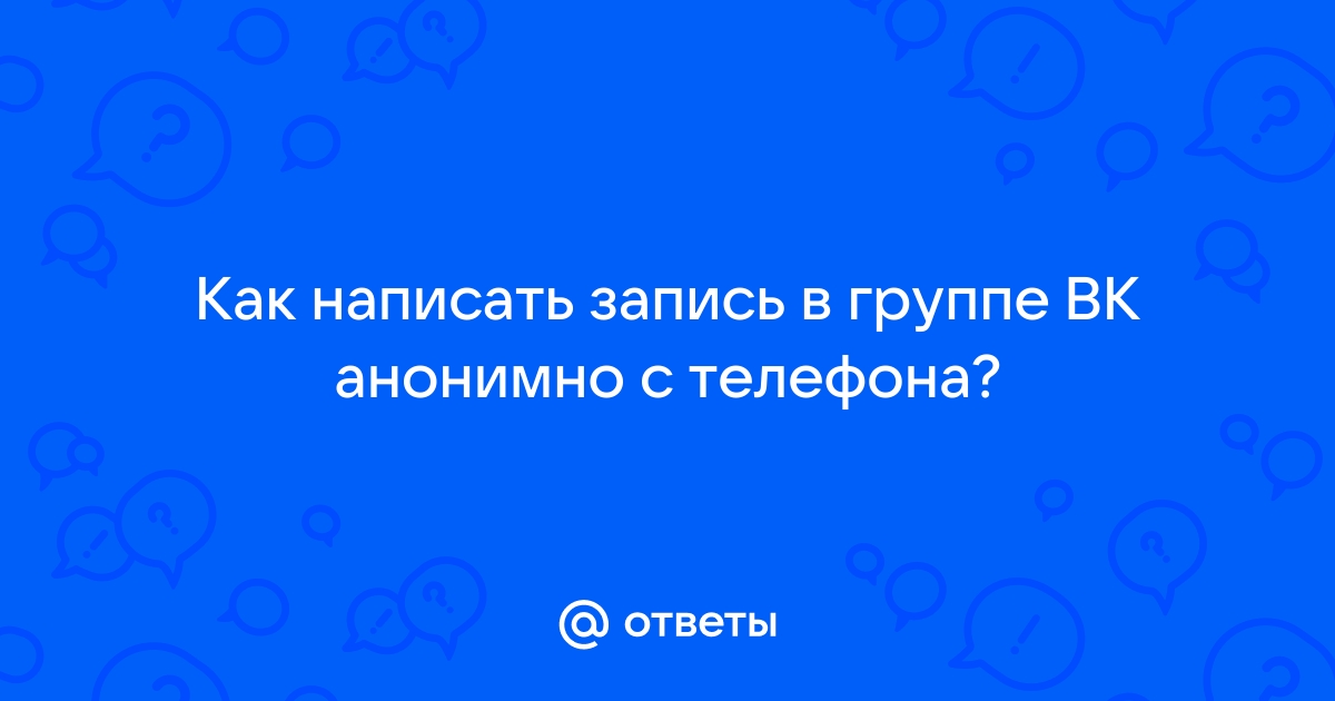 Как сделать пост ВКонтакте: редактор, настройки, виды публикаций