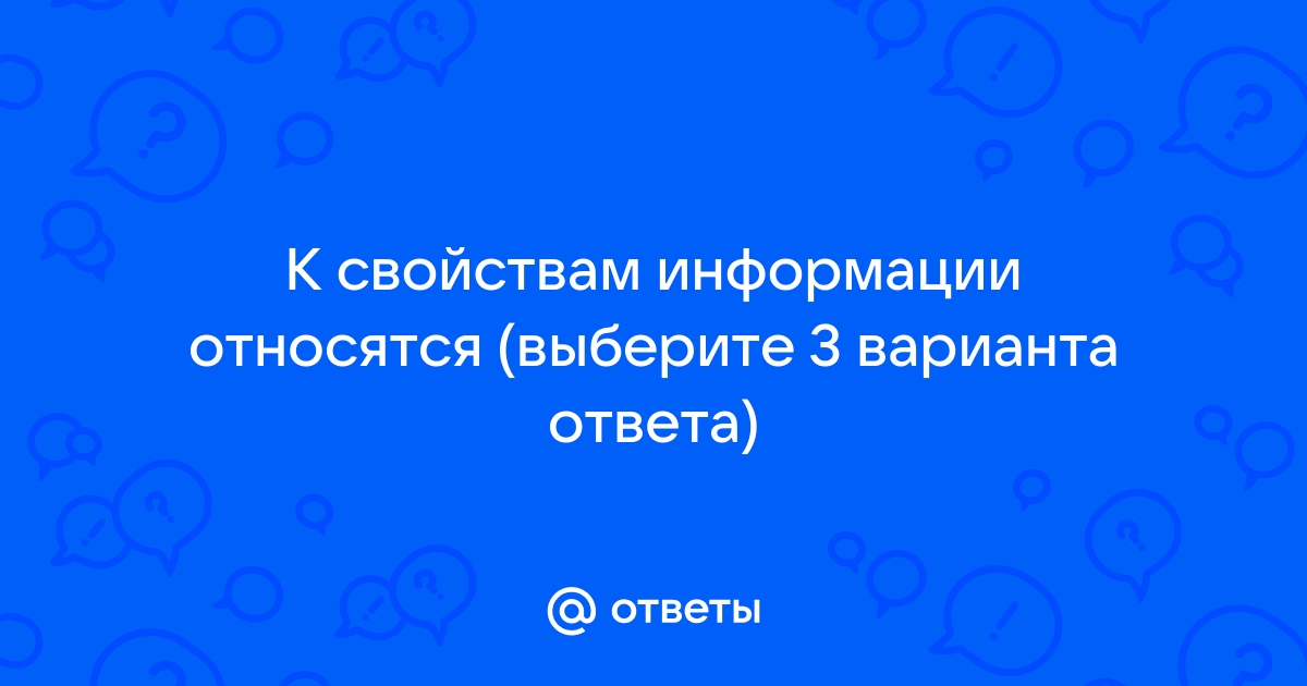 К свойствам проекта относятся