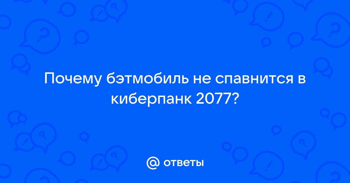 Почему не спавнится босс на луне галактик крафт