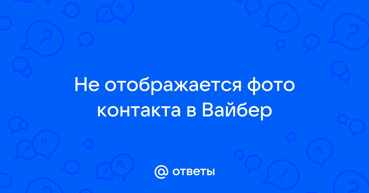 6 методов устранения проблемы отсутствия отображения контактов в Whats