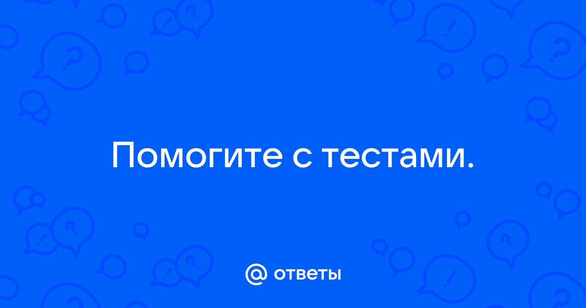 Стайка снегирей куда то исчезла и как ни вслушивался сашка в окружающую тишину схема предложения