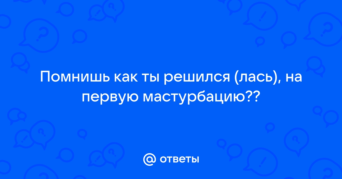 Макс сказал что ты знаешь компьютерный язык