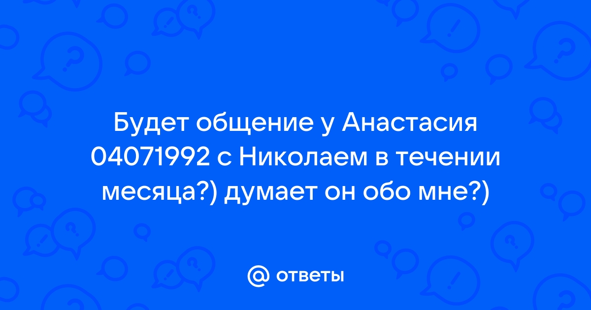 Счет будет открыт в течение торгового дня а пока можно скачать наше мобильное приложение