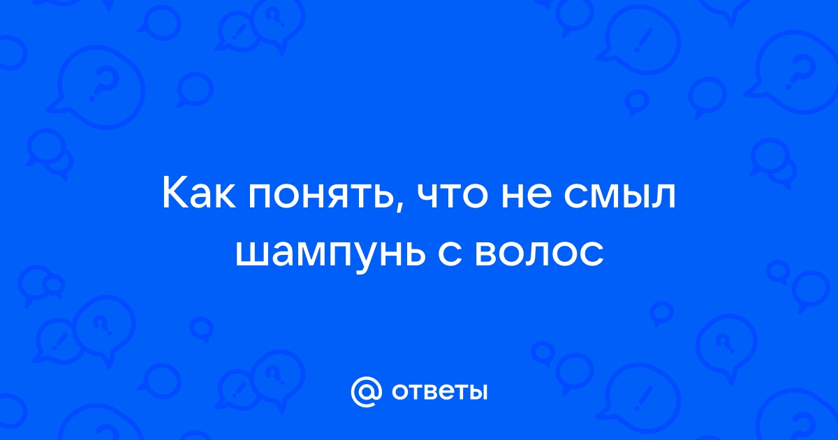 Сухой шампунь: что это и как им пользоваться