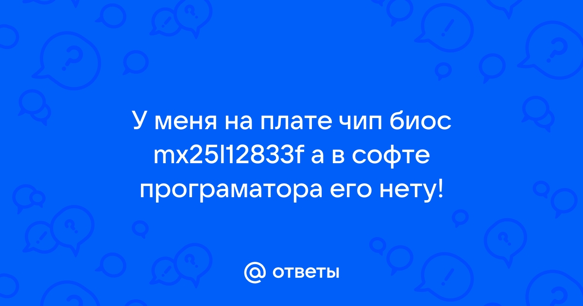 Как эмулировать гироскоп на андроид если его нету