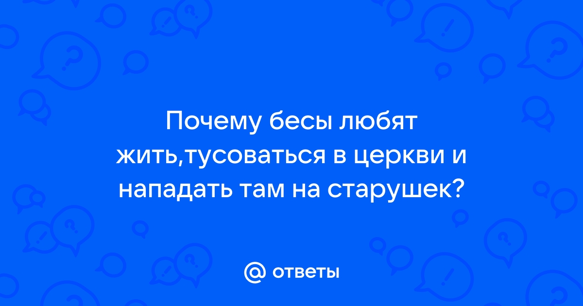 Фоллаут 4 почему не нападают на поселение