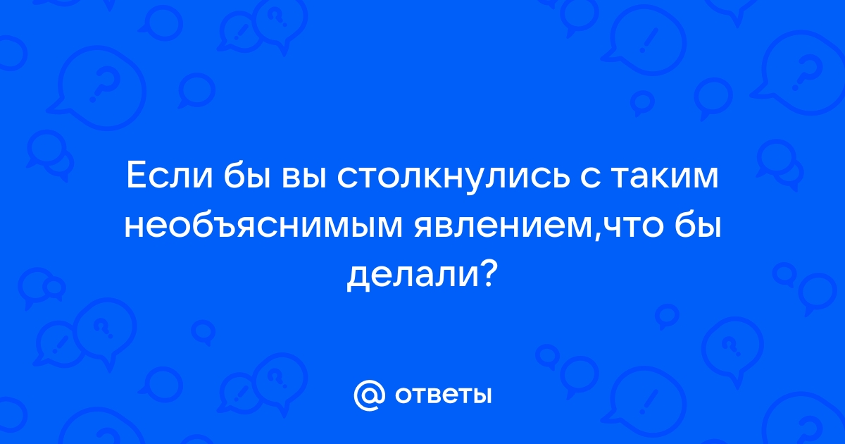 Почему не открывается презентация