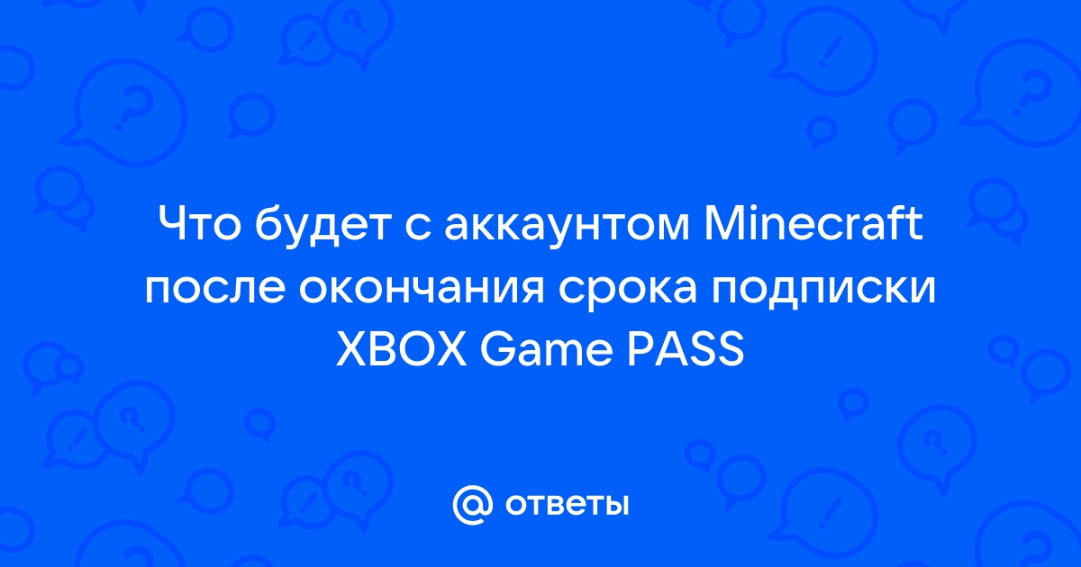 Что значит требуется действие с аккаунтом на планшете