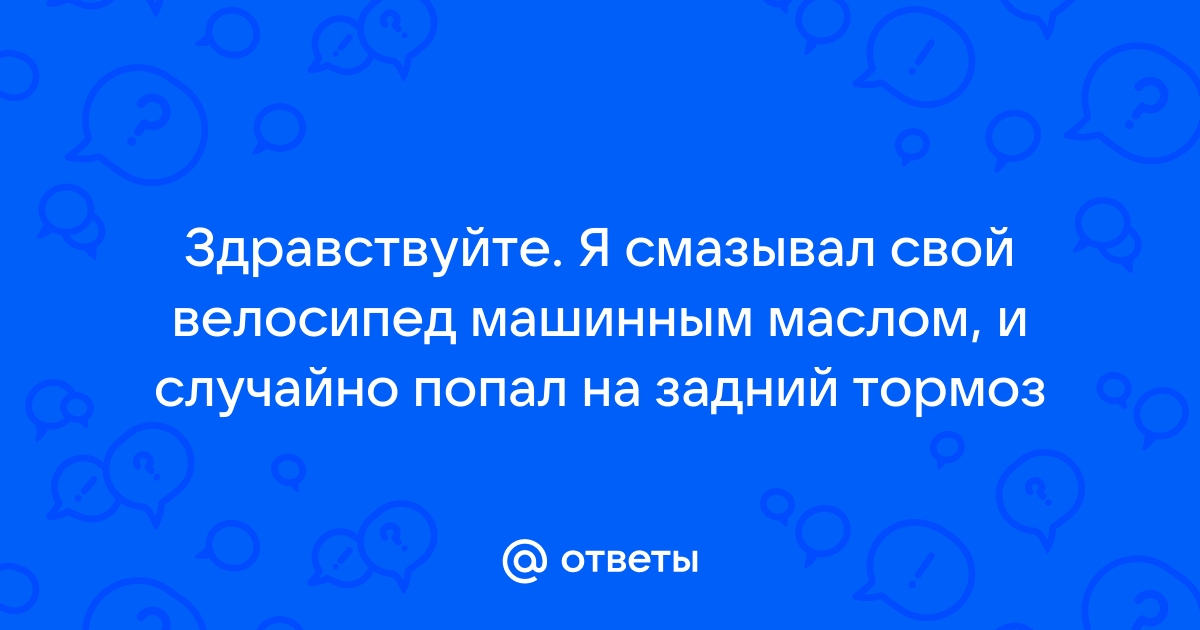 Велосипедные тормоза. Виды.