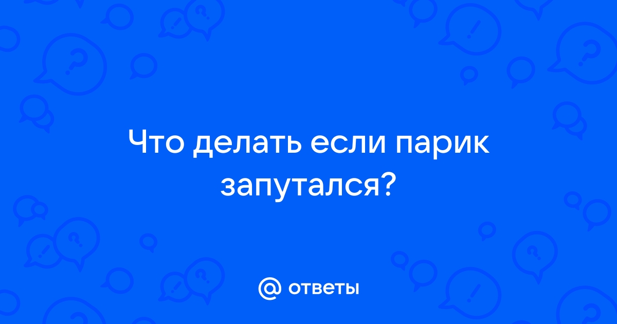 Как расчесать волосы парика, если они сильно запутались