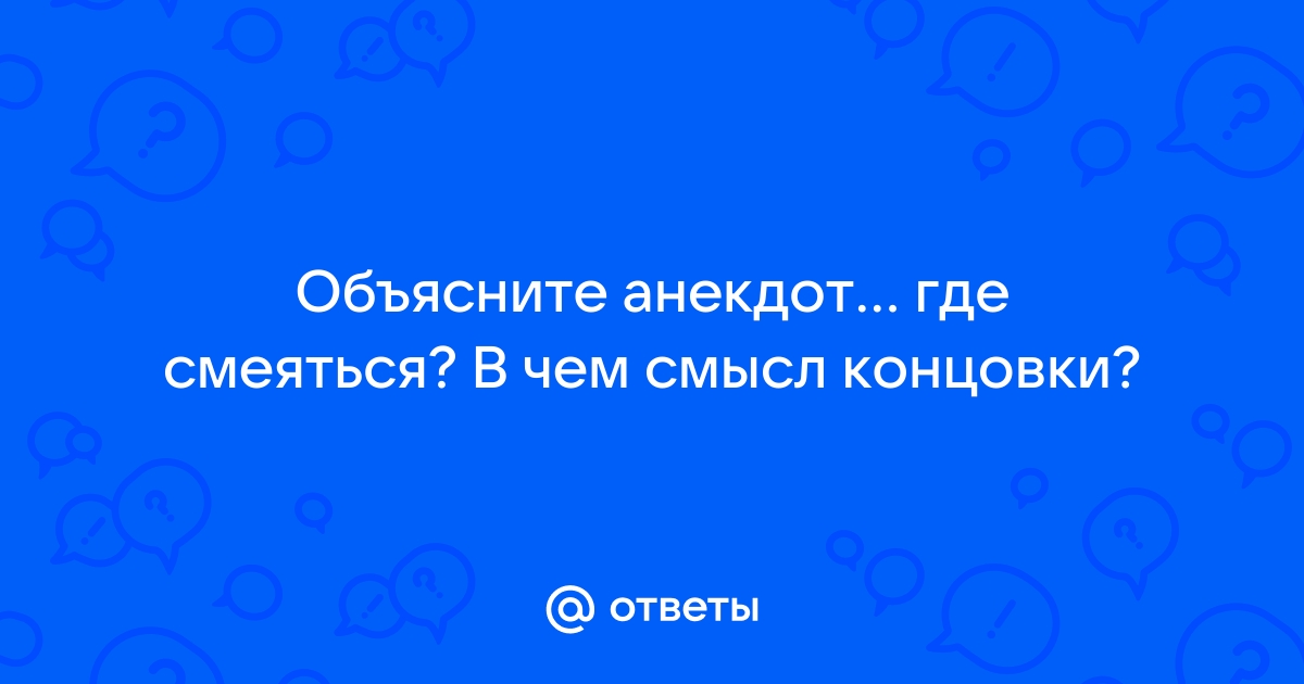 Идет мама с сыном Мама говорит сыну ? Сынок поздаровойся