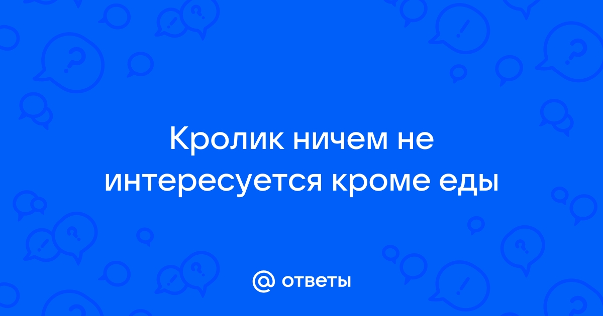 Ребенок 7 лет ничем не интересуется кроме компьютера