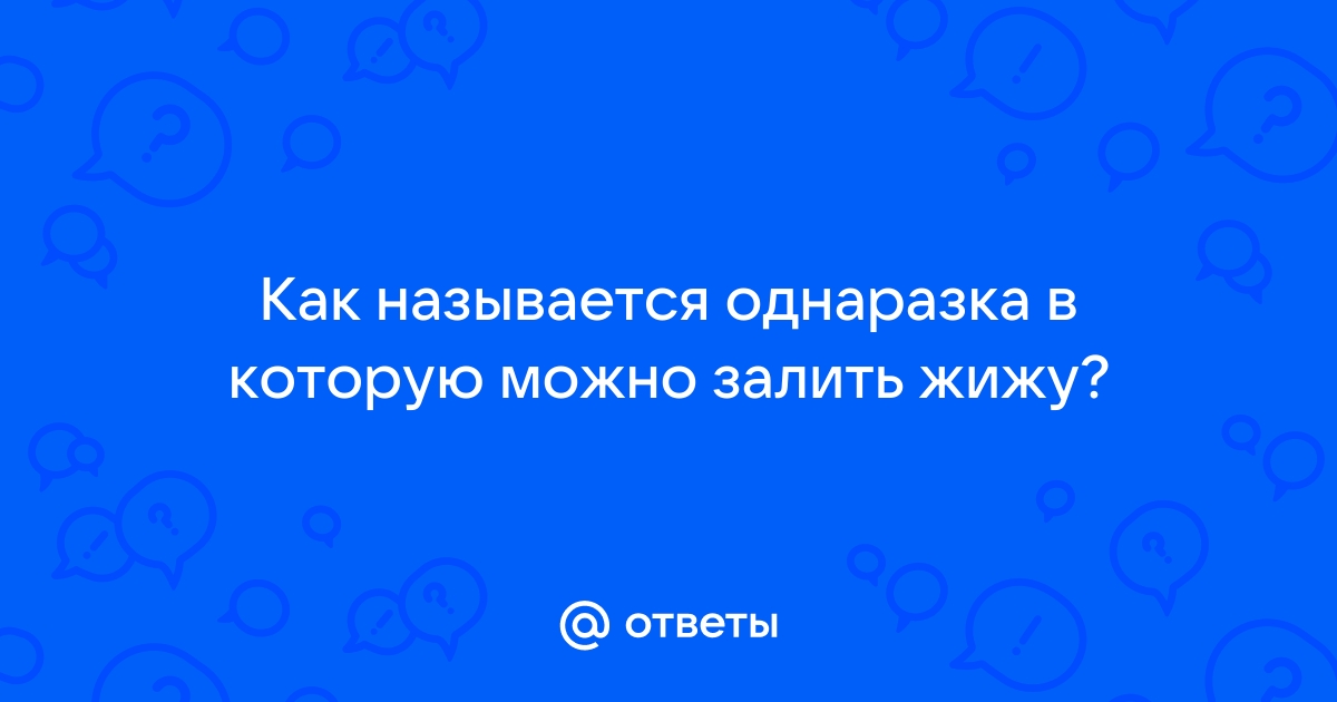 Как называется штука в которую можно вставить несколько флешек