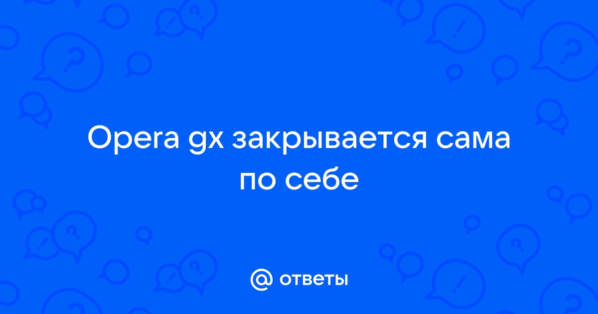 DefaultBrowserSettingEnabled - Браузер для организаций. Справка