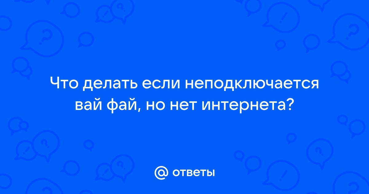 Если один вай фай и разные компьютеры муж может следить через интернет