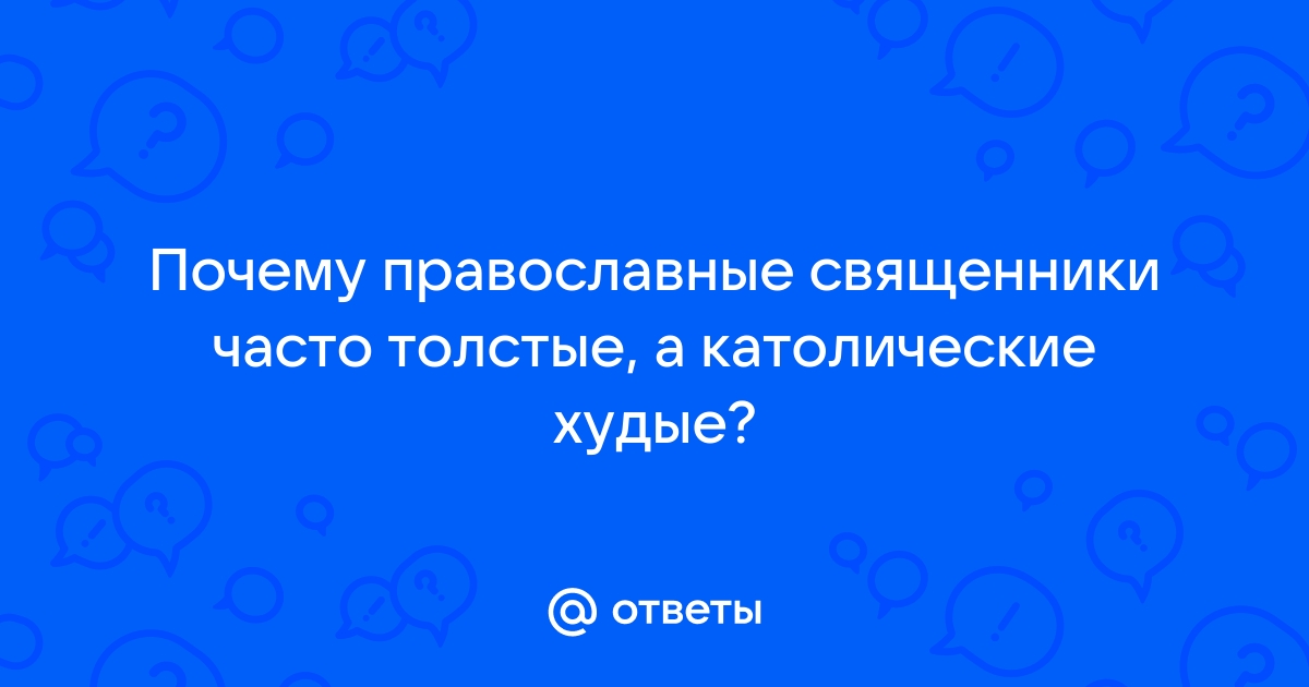 ИНТЕРВЬЮ ⟩ Православный священник из Мадрида: «Церковь не стала частью антивоенного фронта»