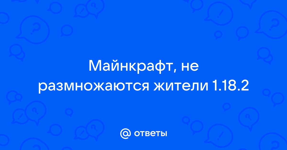 Деревенский житель — Minecraft Wiki