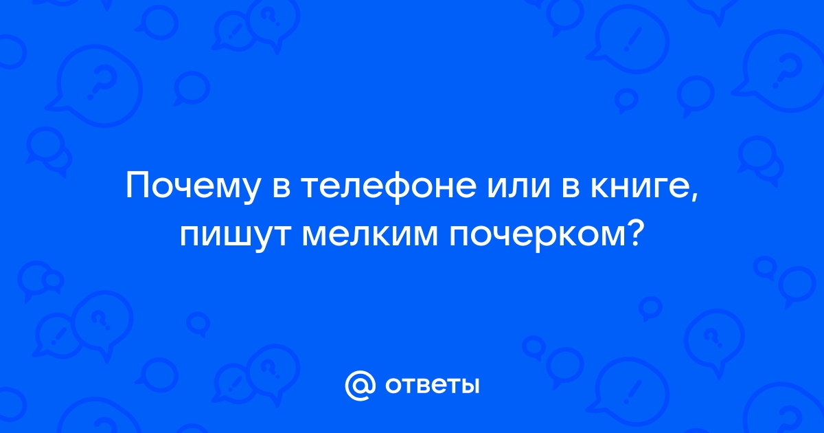 Почему в телефоне не открывается проводник