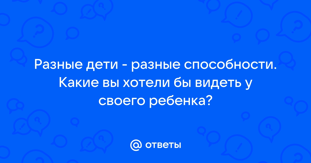 Как появляются дети процесс реально с картинками правда