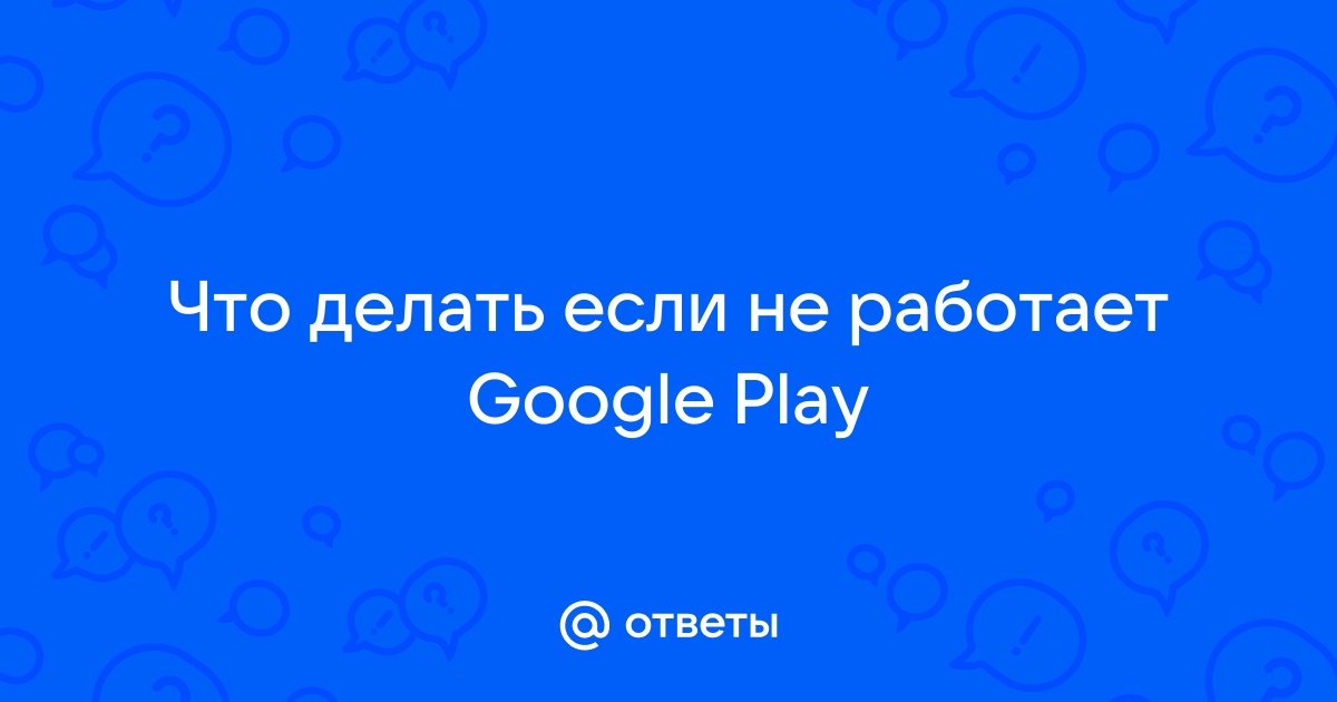 Google Ассистент: как включить и отключить