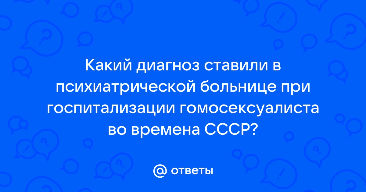 Поставьте диагноз человеку неспособному выполнить инструкцию нарисуйте круг над треугольником