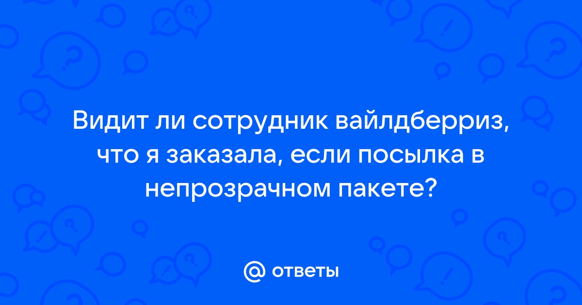 Может ли сотрудник fib открывать первым огонь при рейде почему гта 5 рп