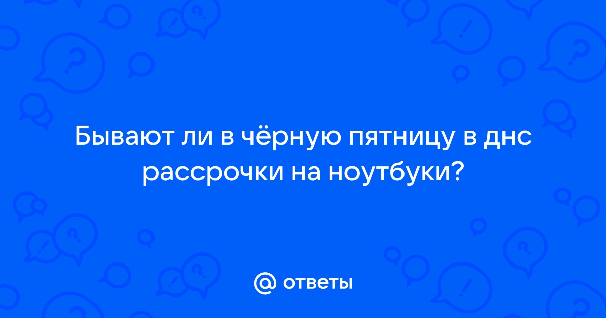 Бывают ли розовые ноутбуки