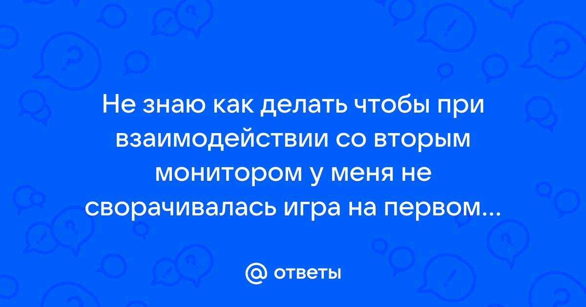 Как настроить входящий вызов во время игры чтобы не сворачивалась игра xiaomi